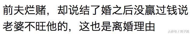 那些算命说会离婚的离了没