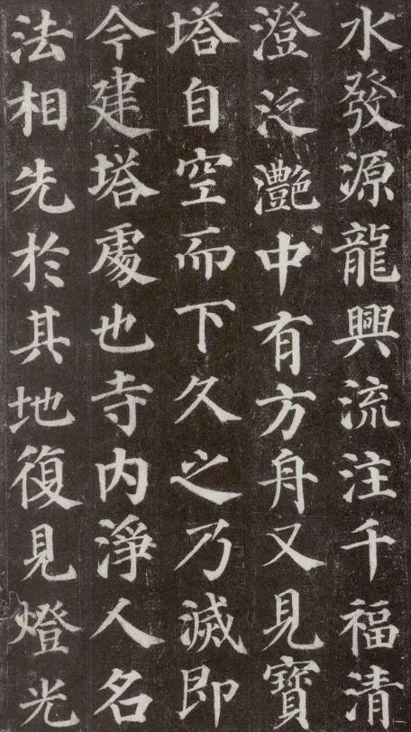 欧颜柳赵，各领风骚｜楷书四大家，一笔一划的传奇人生