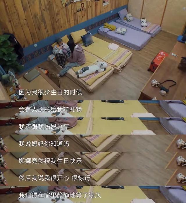 张子枫欧阳娜娜友情:《向往4》黄磊郑钧老狼回忆峥嵘岁月 欧阳娜娜张子枫友情感人心