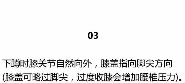 男人练深蹲女人受不了什么意思