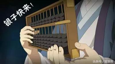 算命的看什么茶什么意思