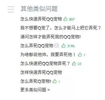 q宠官网