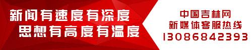 长春市最低社保缴费基数「长春公积金最低标准」