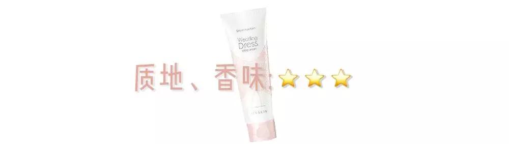 身体沐浴乳真的可以洗白吗