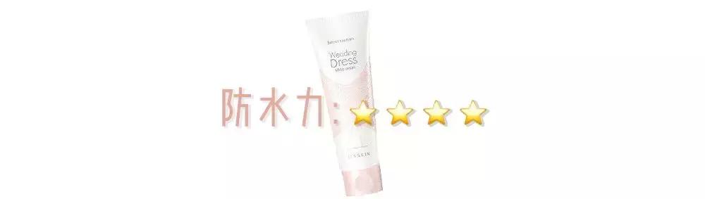 美白身体乳有没有用