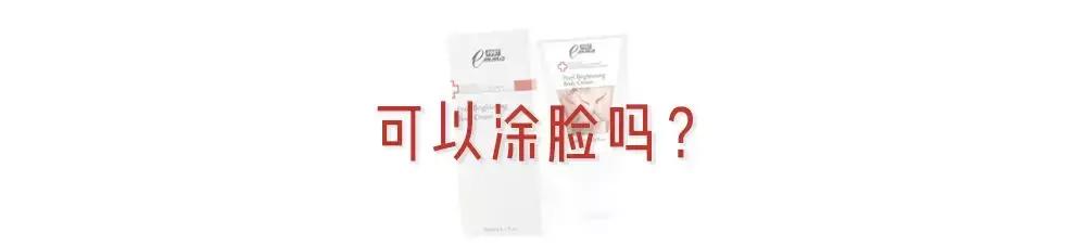 身体沐浴乳真的可以洗白吗