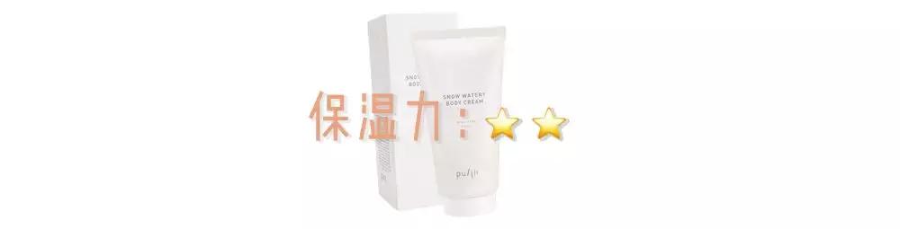 身体沐浴乳真的可以洗白吗