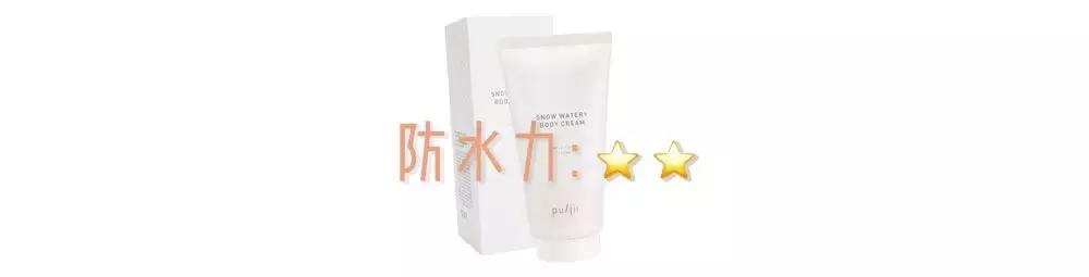 身体沐浴乳真的可以洗白吗