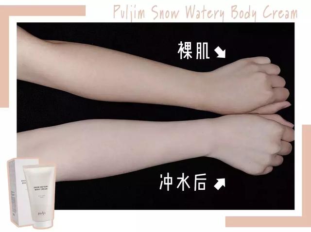 身体沐浴乳真的可以洗白吗