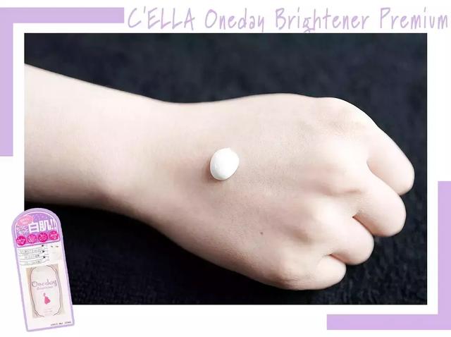 美白身体乳有没有用