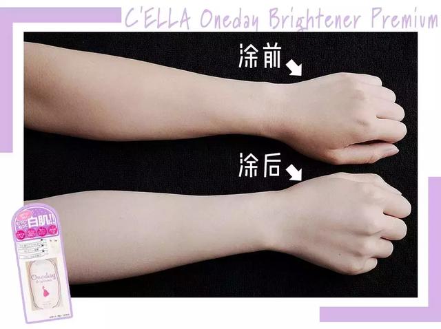 美白身体乳有没有用