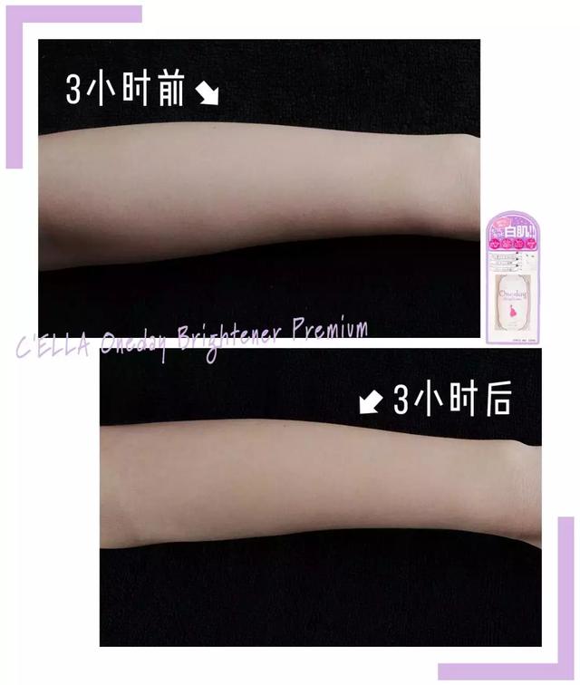 身体沐浴乳真的可以洗白吗