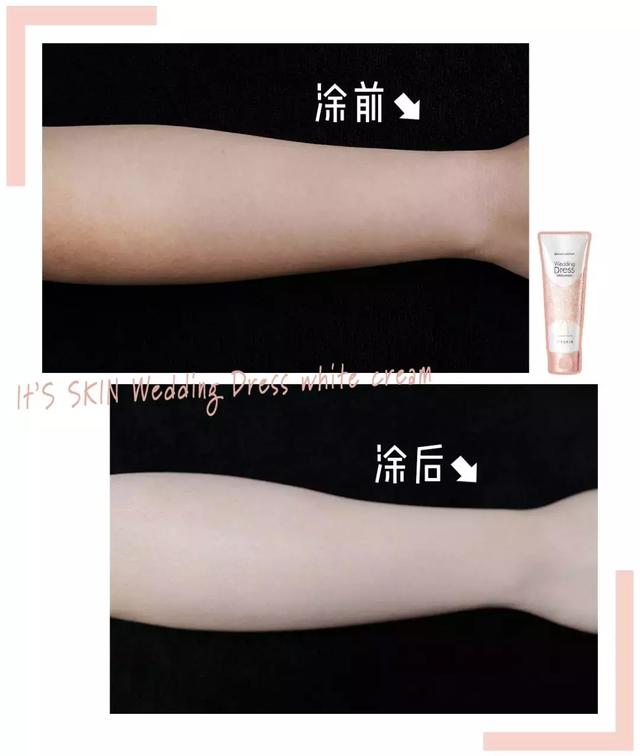 美白身体乳有没有用