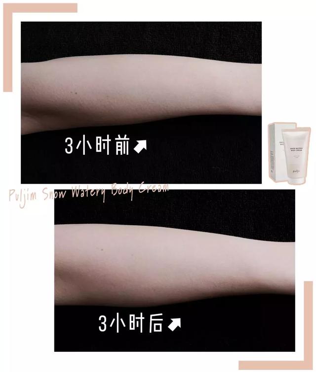 身体沐浴乳真的可以洗白吗