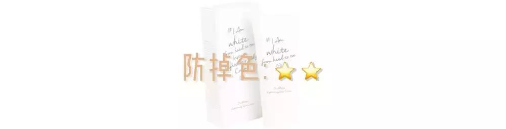 美白身体乳有没有用
