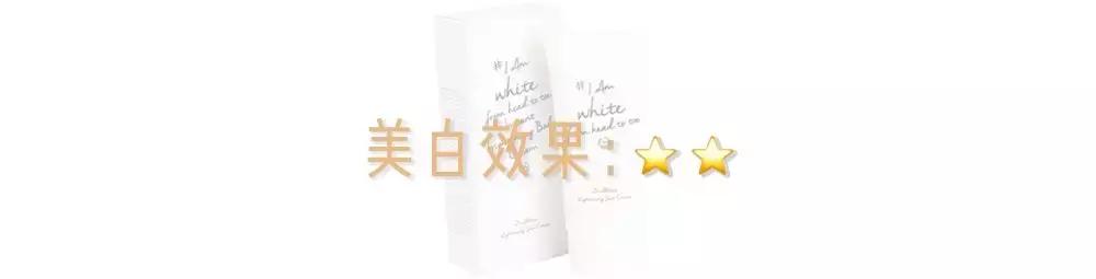 身体沐浴乳真的可以洗白吗