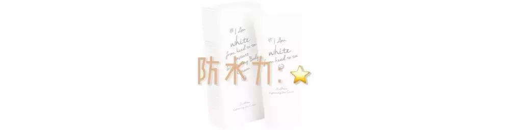 身体沐浴乳真的可以洗白吗
