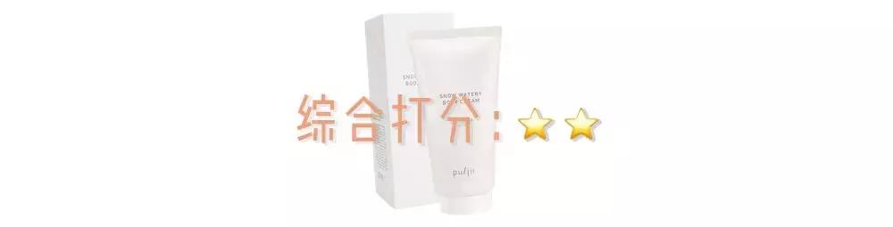 身体沐浴乳真的可以洗白吗