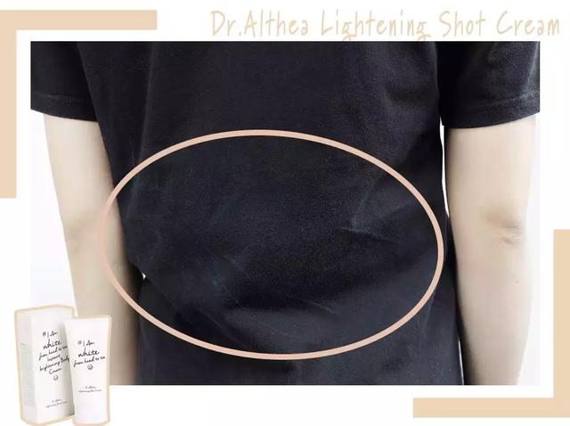 美白身体乳有没有用