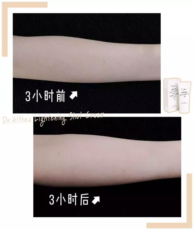 身体沐浴乳真的可以洗白吗