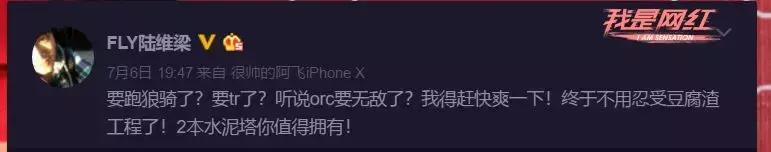 xiaoy点评：魔兽1.30补丁影响最大的修改排名