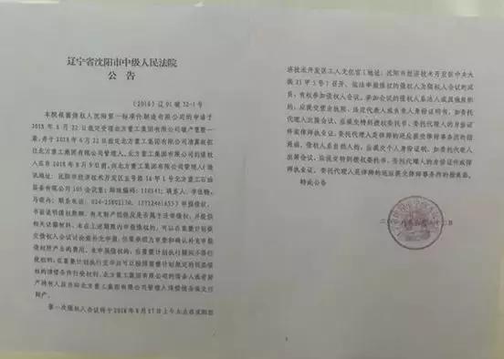东北全自动破碎机_全自动对辊破碎机