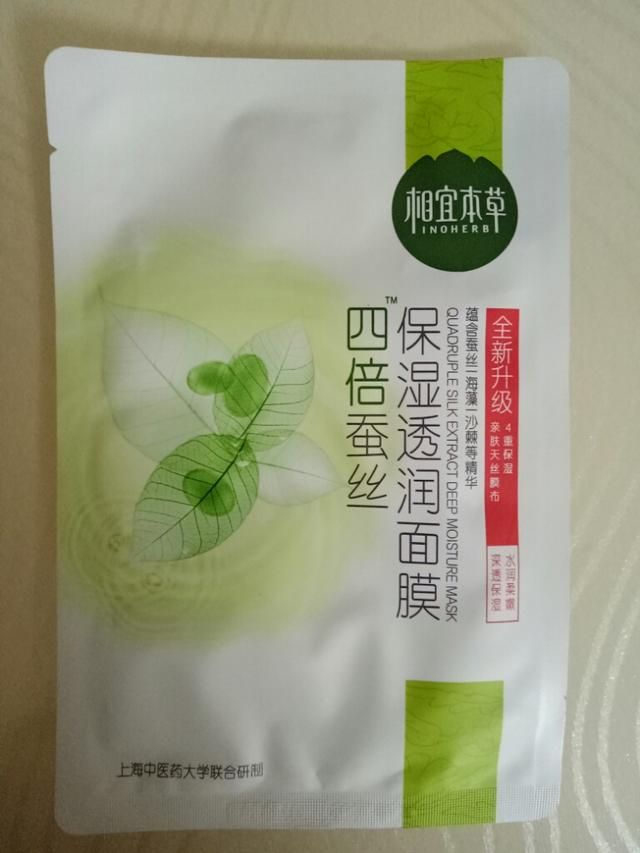 蚕丝面膜十大品牌