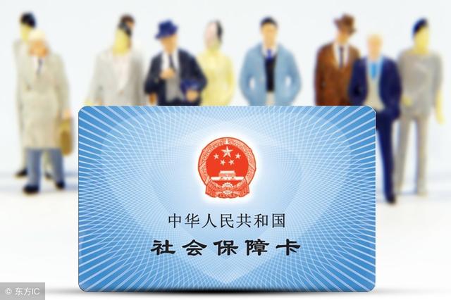 社保卡遗失如何在手机补办「社保卡丢了怎么补办」