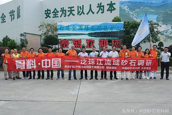 中国砂石骨料网