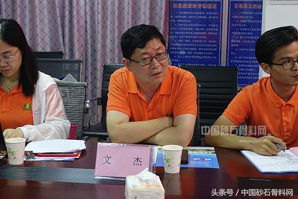 中国砂石骨料网
