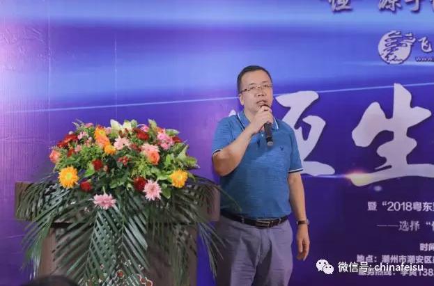 粤东塑料包装机械展