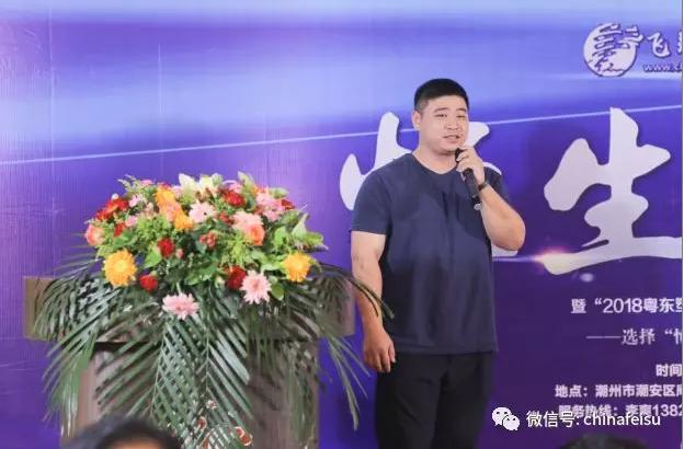 粤东塑料机械展