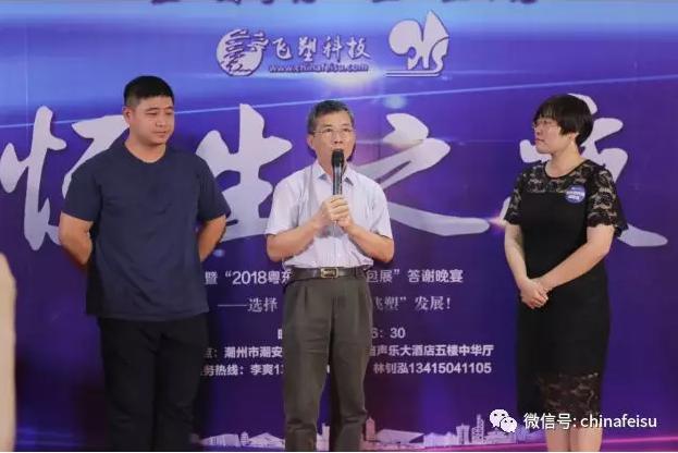 中国粤东塑料包装印刷机械展