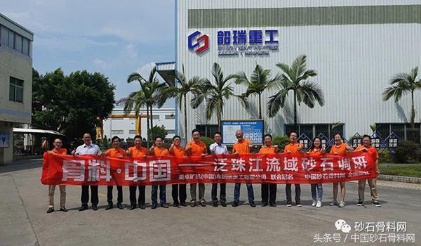 韶瑞破碎机的型号_韶瑞重工图片