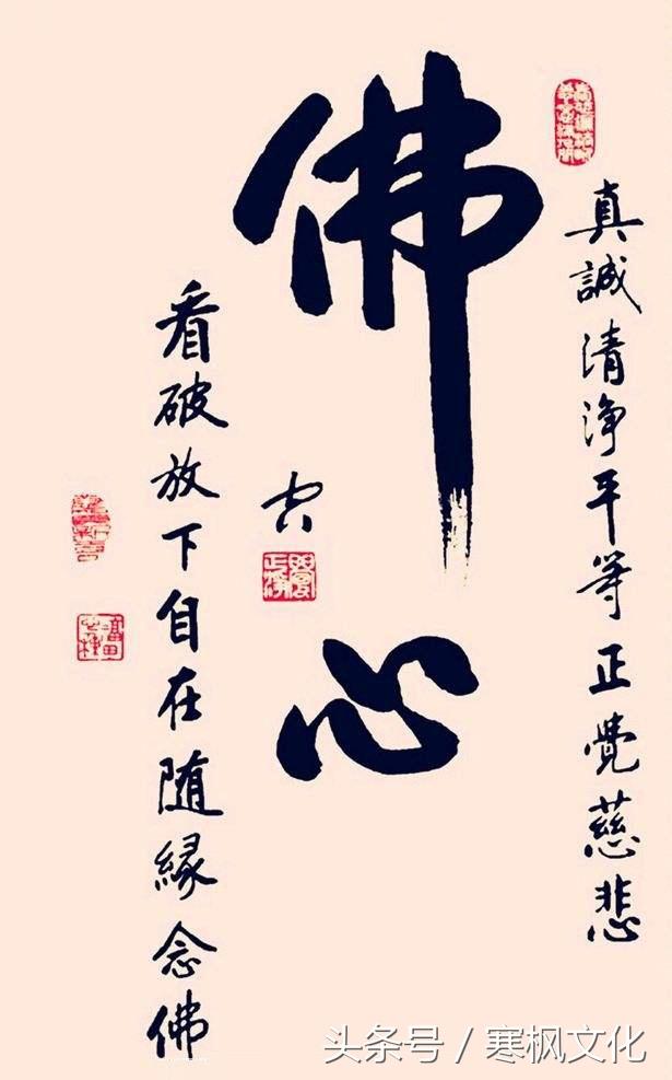 佛字图片大全 – 周易天地