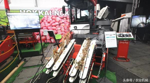 芬特农业机械展