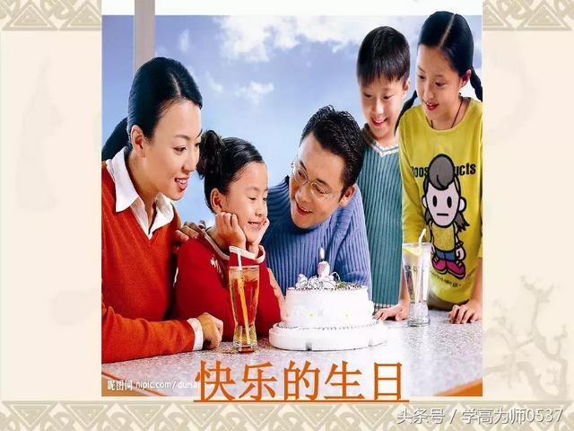 人教版四年级上册第七单元作文《成长的故事》图文解读
