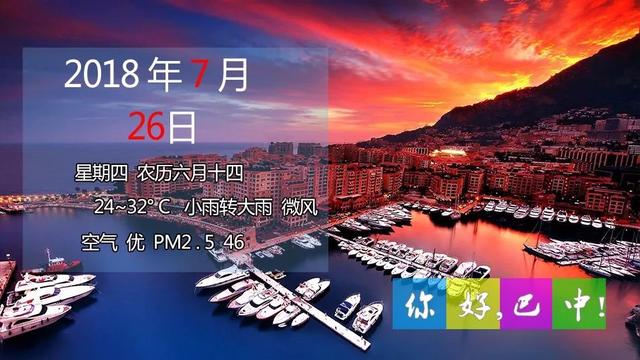 破碎机用的是自来水吗