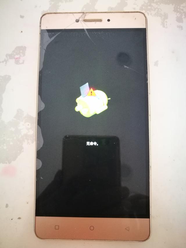 金立手机忘记锁屏密码怎么办？双清解除屏幕密码，超简单实用-第6张图片-9158手机教程网