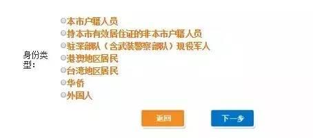 最高省10万！深圳车牌摇号最强攻略图解，速速收藏！