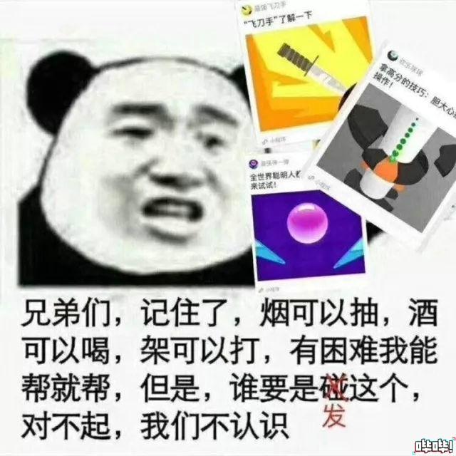 正版赚钱游戏(赚钱的游戏) 第3张