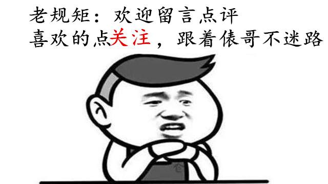 开关上的no是什么意思