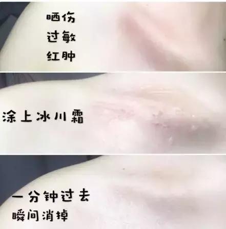 睡膜面膜可以当身体乳吗