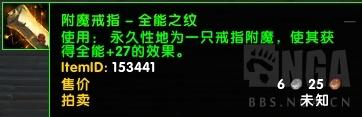 《魔兽世界》8.0战争前线-新PVE玩法——如何快速获取超酷套装