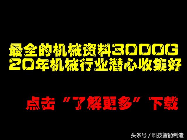 轮子塑料破碎机