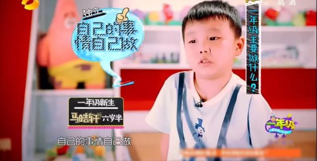 幼升小攻略｜提前建立这些好习惯，不然孩子上了小学问题百出！ 幼升小 第5张