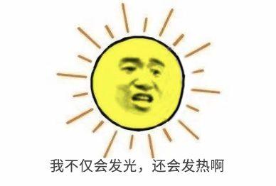 晒太阳后涂芦荟胶好还是身体乳好