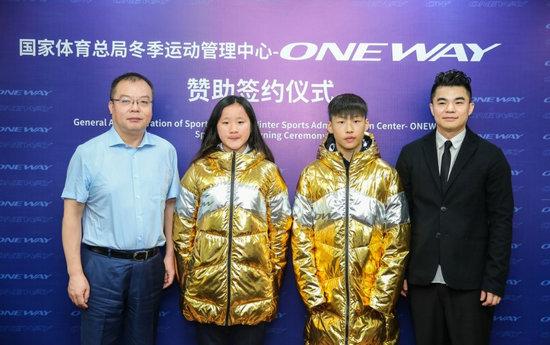 北欧运动品牌ONEWAY签约7支中国国家队,未来四年提供专业比赛装备