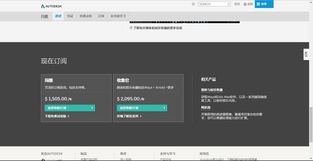 反思流行在中国的盗版软件