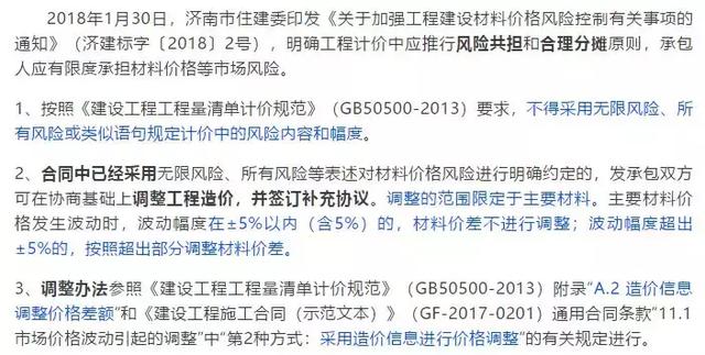 砂石建筑原材料价格